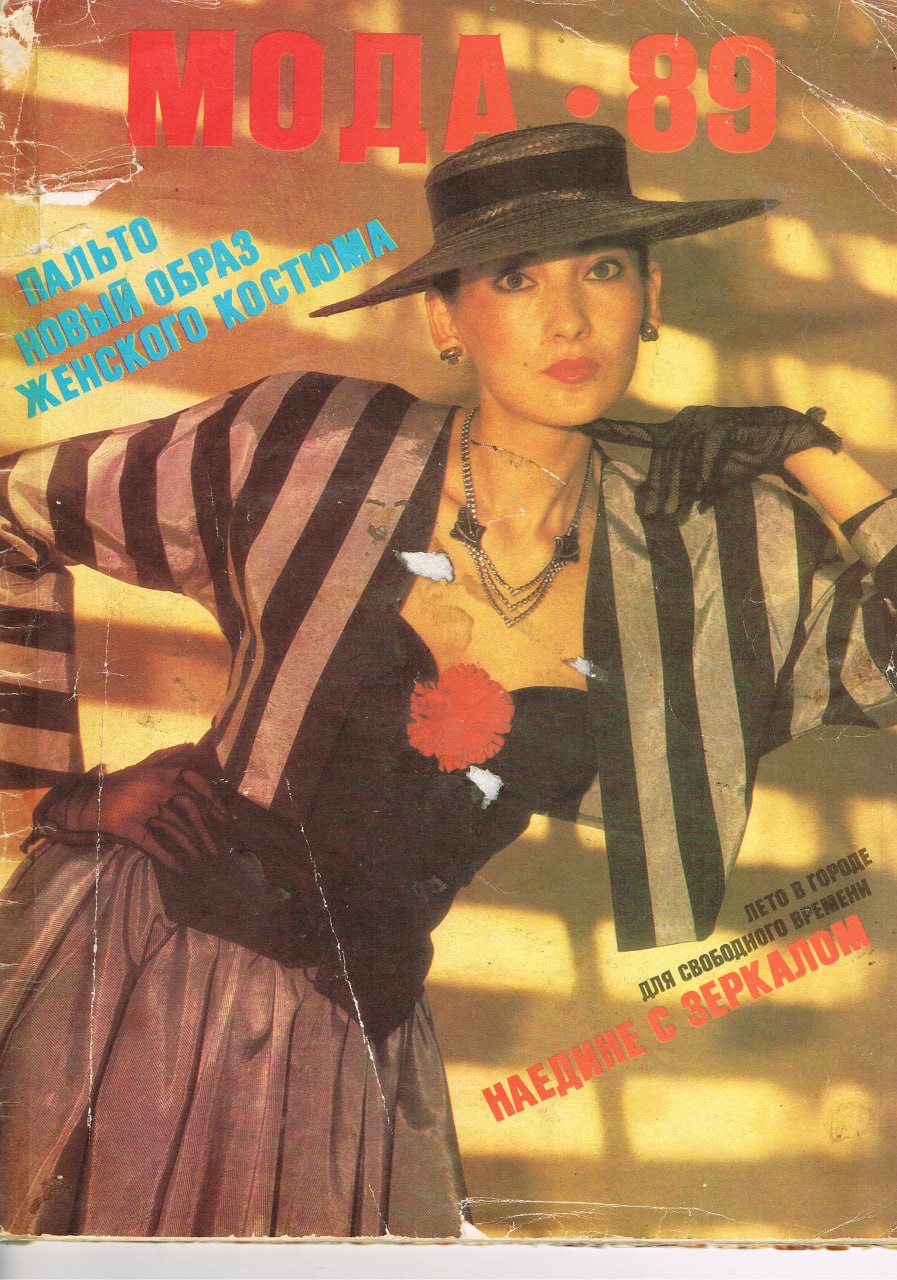 Moda magazine — cover