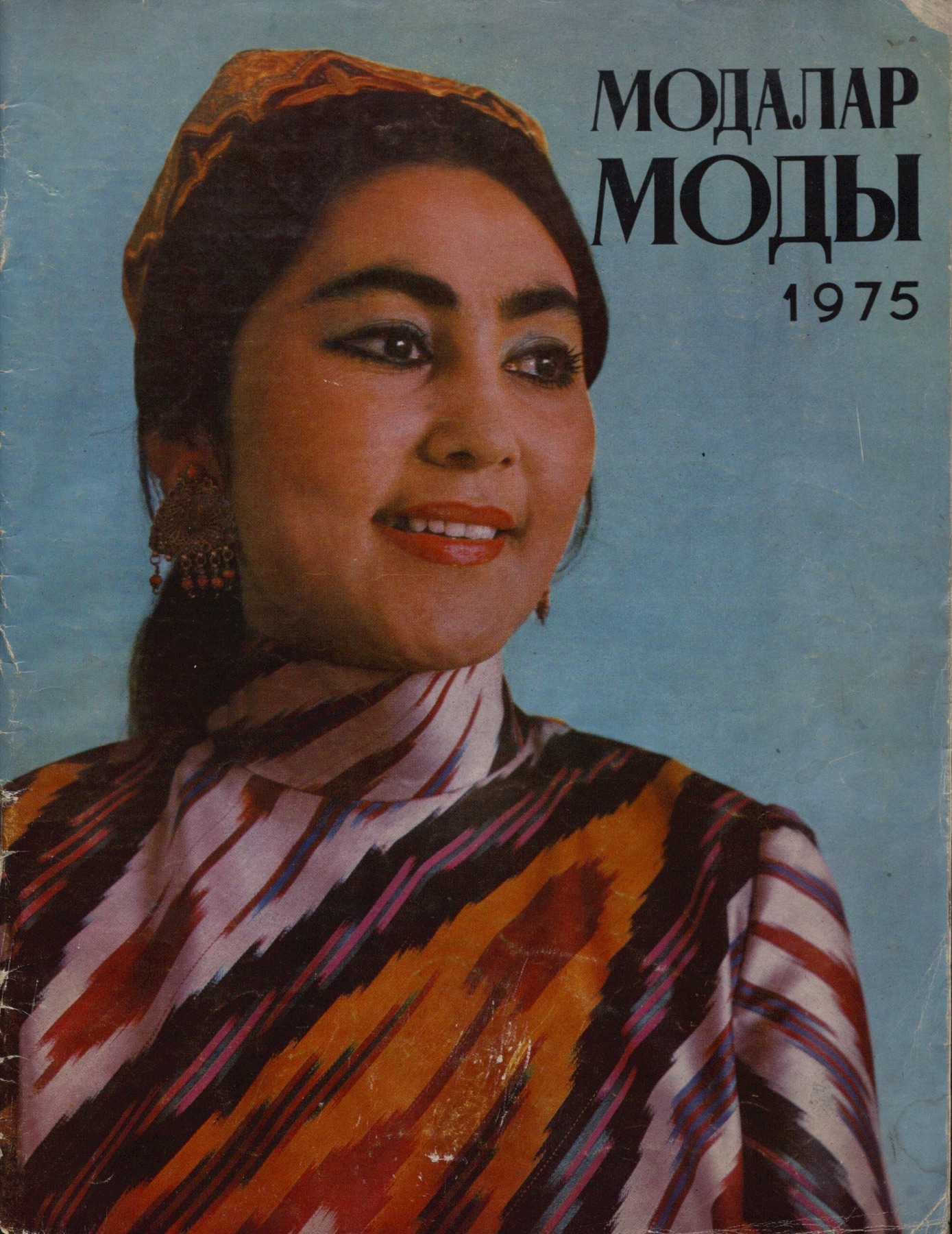 Fashion magazine — cover
