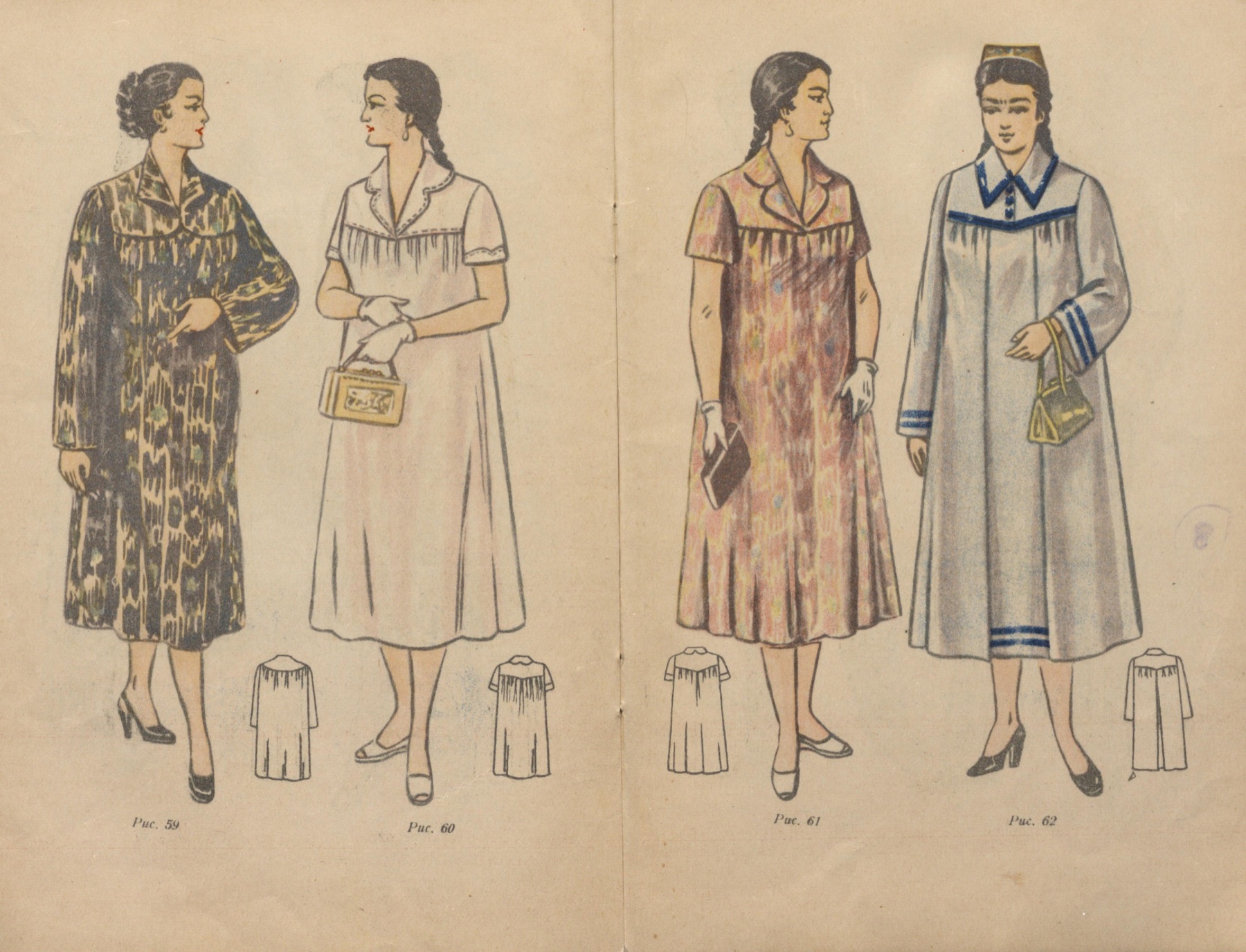 Fashion illustrations